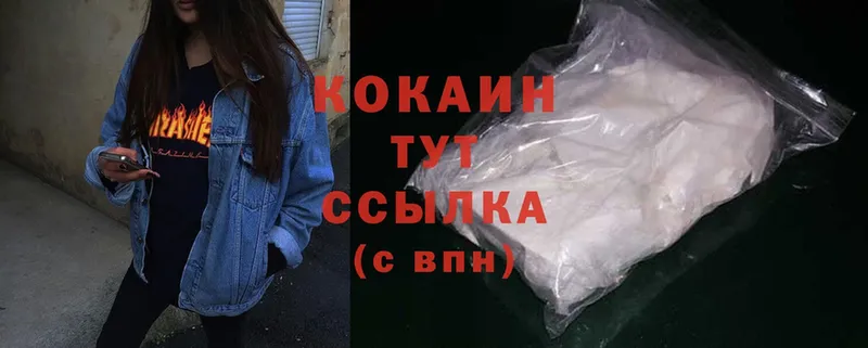 MEGA ССЫЛКА  где купить   Ейск  Cocaine 98% 