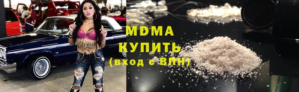 прущая мука Верхний Тагил